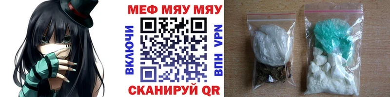 Продажа наркотиков Минусинск АМФЕТАМИН A-PVP КОКАИН Гашиш МЕФ Каннабис