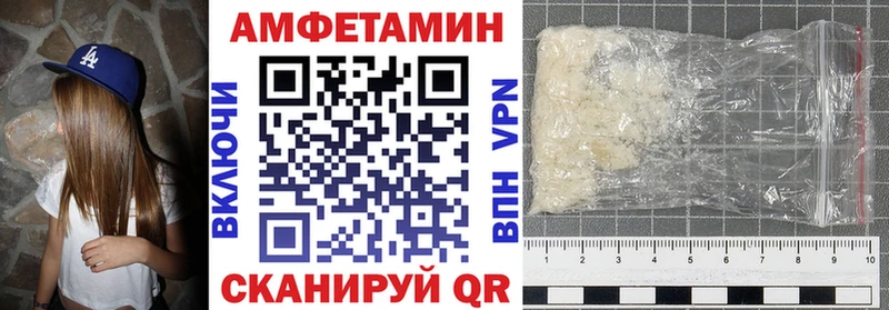 АМФ 98%  цена наркотик  Минусинск 