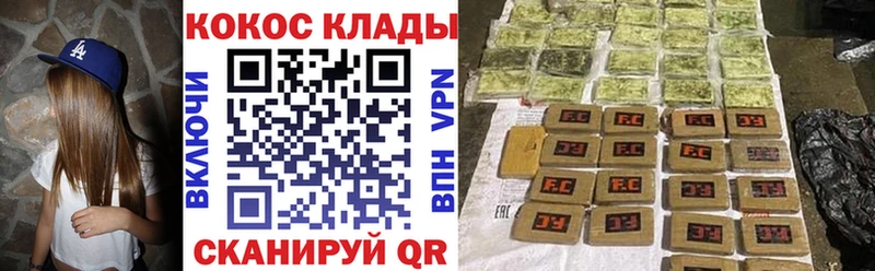 КОКАИН Columbia  Минусинск 