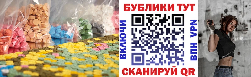Ecstasy DUBAI  Минусинск 