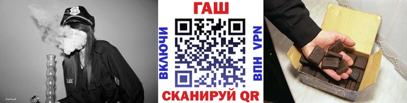 ГАШИШ гарик  blacksprut сайт  Минусинск 