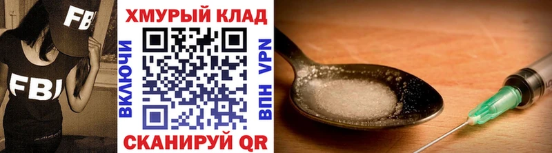 ГЕРОИН гречка  KRAKEN ссылки  Минусинск 
