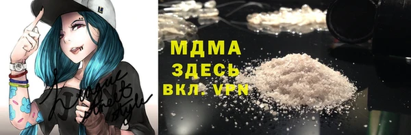 кокаин премиум Алексеевка