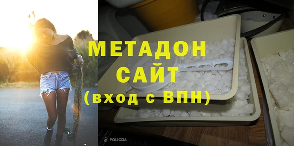 кокаин премиум Алексеевка