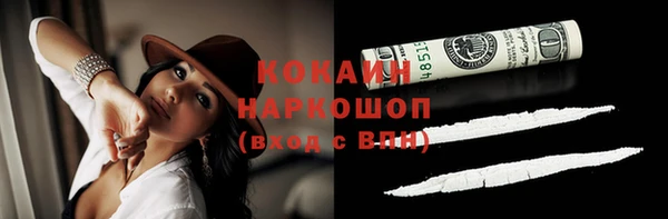 кокаин премиум Алексеевка