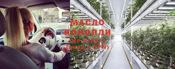 синтетический гашиш Апатиты