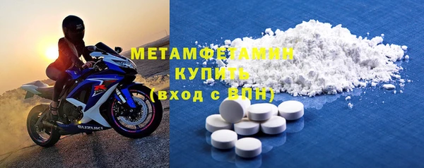 мет Алексин