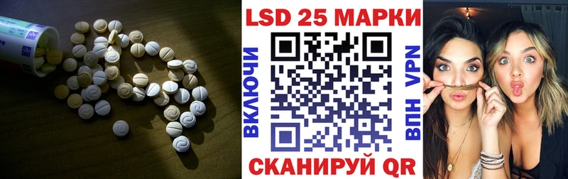 kraken маркетплейс  Минусинск  ЛСД экстази ecstasy 