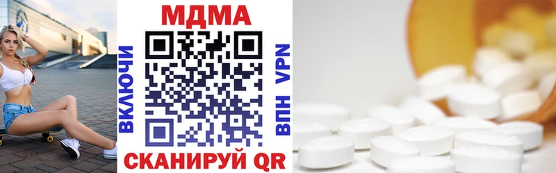 MDMA crystal  наркошоп  Минусинск 