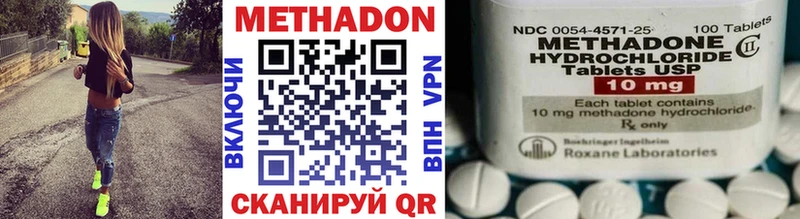 МЕТАДОН мёд  KRAKEN ССЫЛКА  Минусинск 