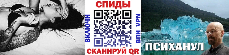 МЕТАМФЕТАМИН витя  Минусинск 