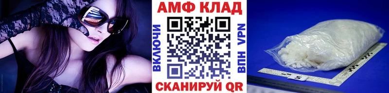 МЕТАМФЕТАМИН винт Минусинск