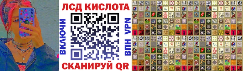 купить наркоту  Минусинск  Марки N-bome 1500мкг 