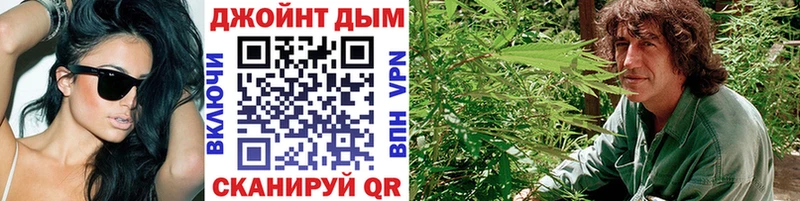 Канабис гибрид Минусинск